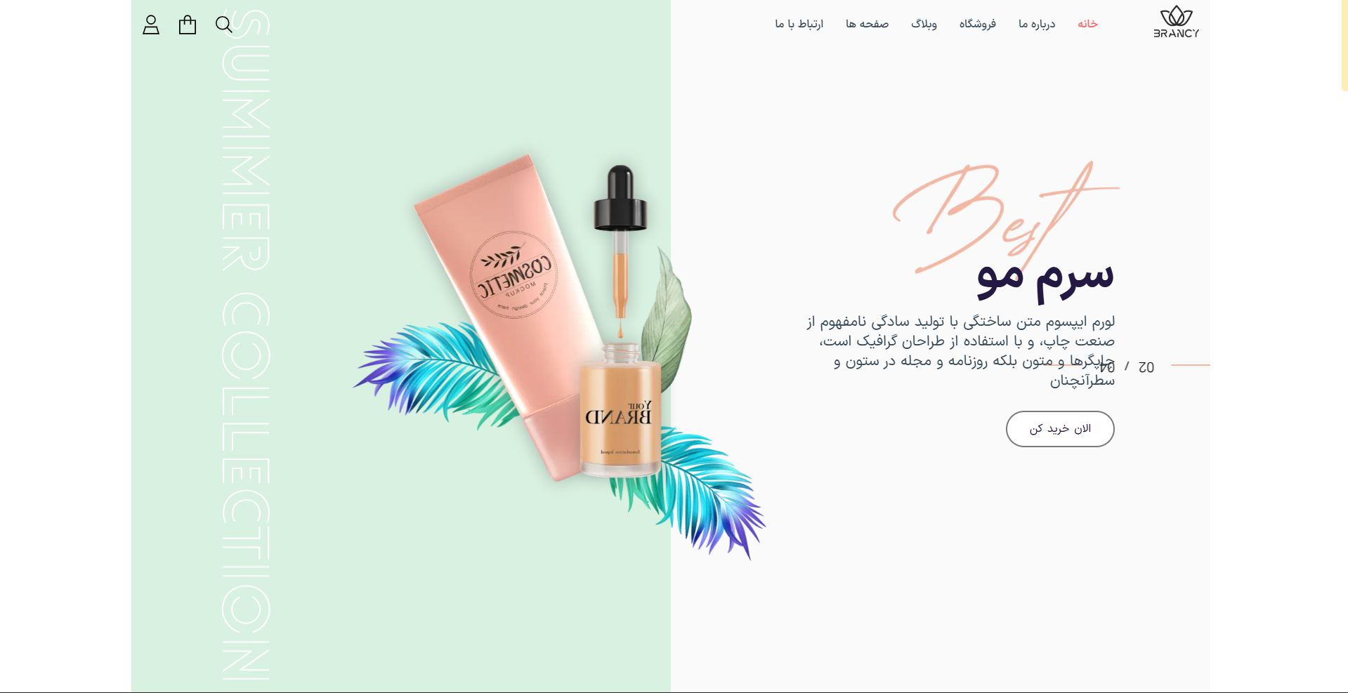 سیستم مدیریت محتوا